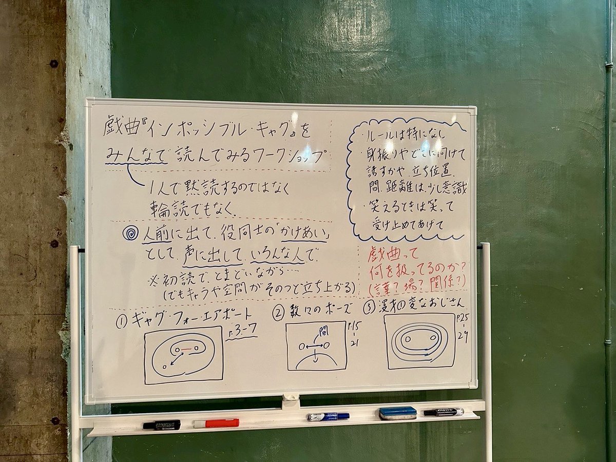 山本浩貴（いぬのせなか座） on X