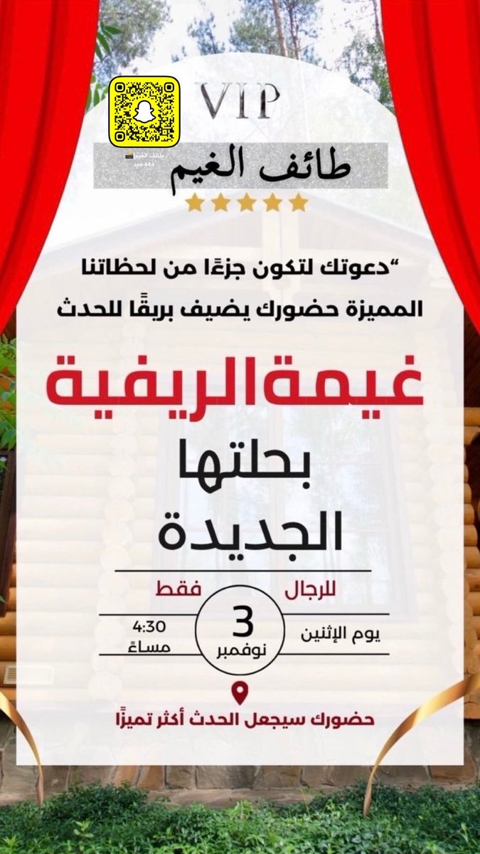 محمدالفيفي (@msea_444) on Twitter photo 