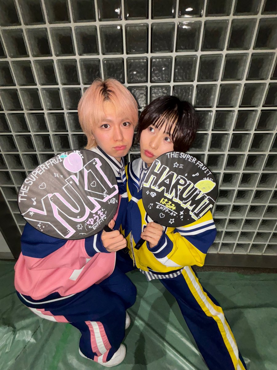 星野晴海 (THE SUPER FRUIT) (@harumi_supafuru) / Posts / X