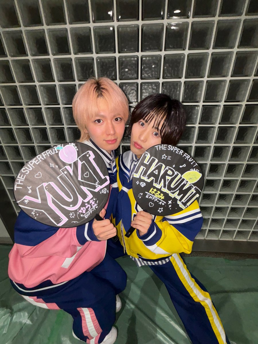 星野晴海 (THE SUPER FRUIT) (@harumi_supafuru) / Posts / X