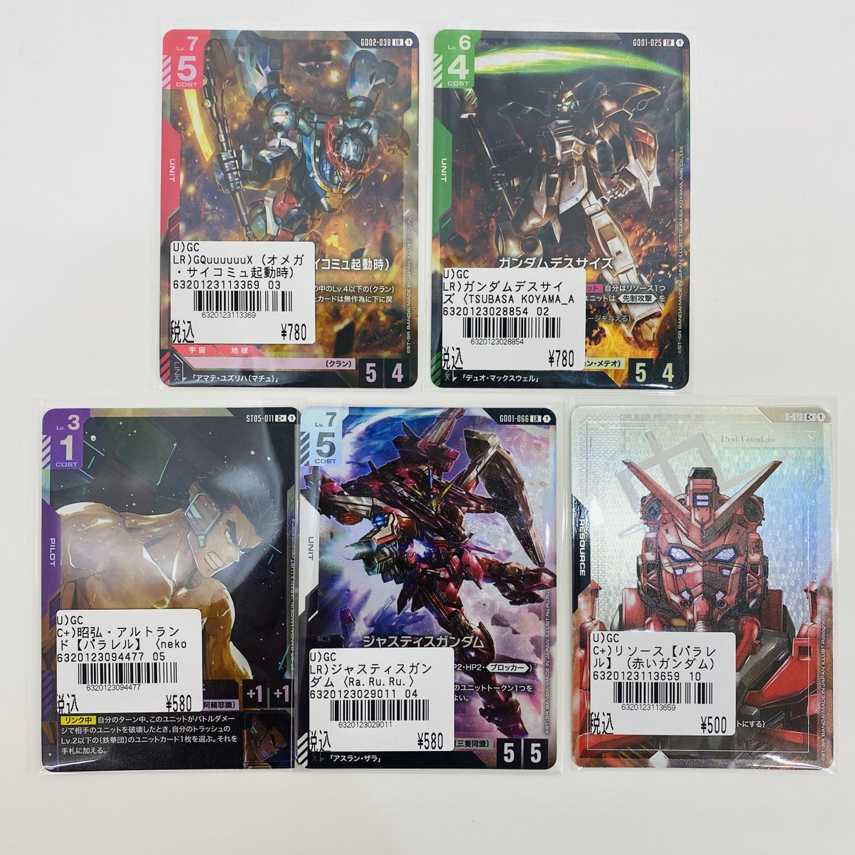 おたいち 飾磨店【公式】 on X