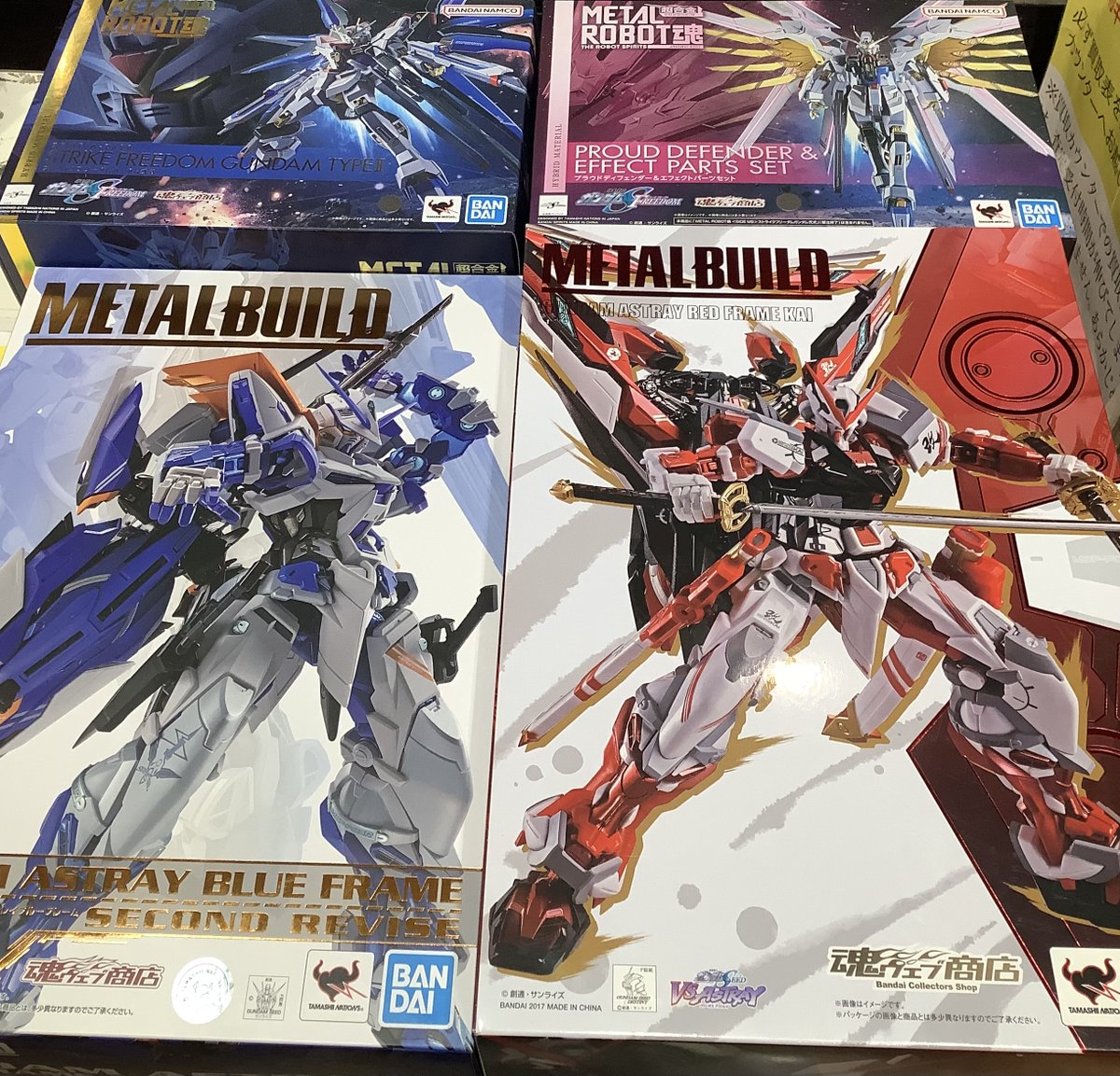 アキバのエックス ラジ館店 on X