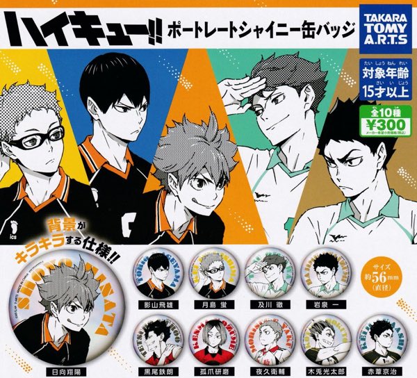 ドリームカプセル＠中部国際空港 on X