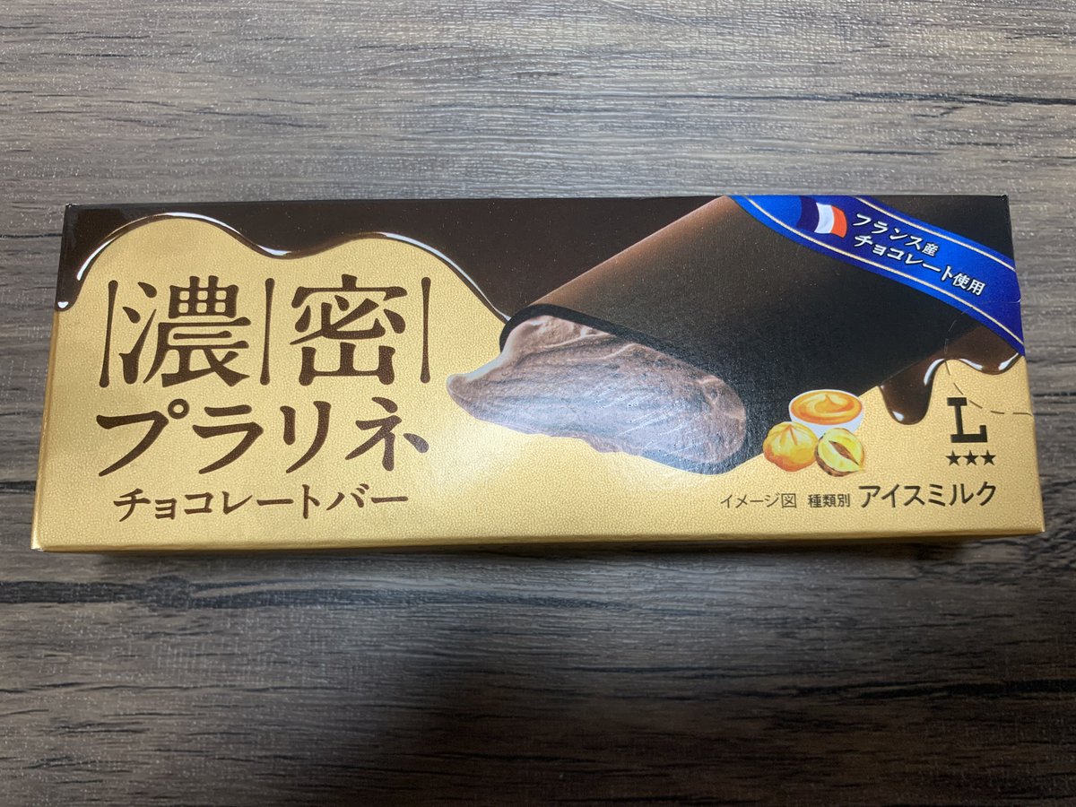 ★ チョコ助様★ 船頭 on X