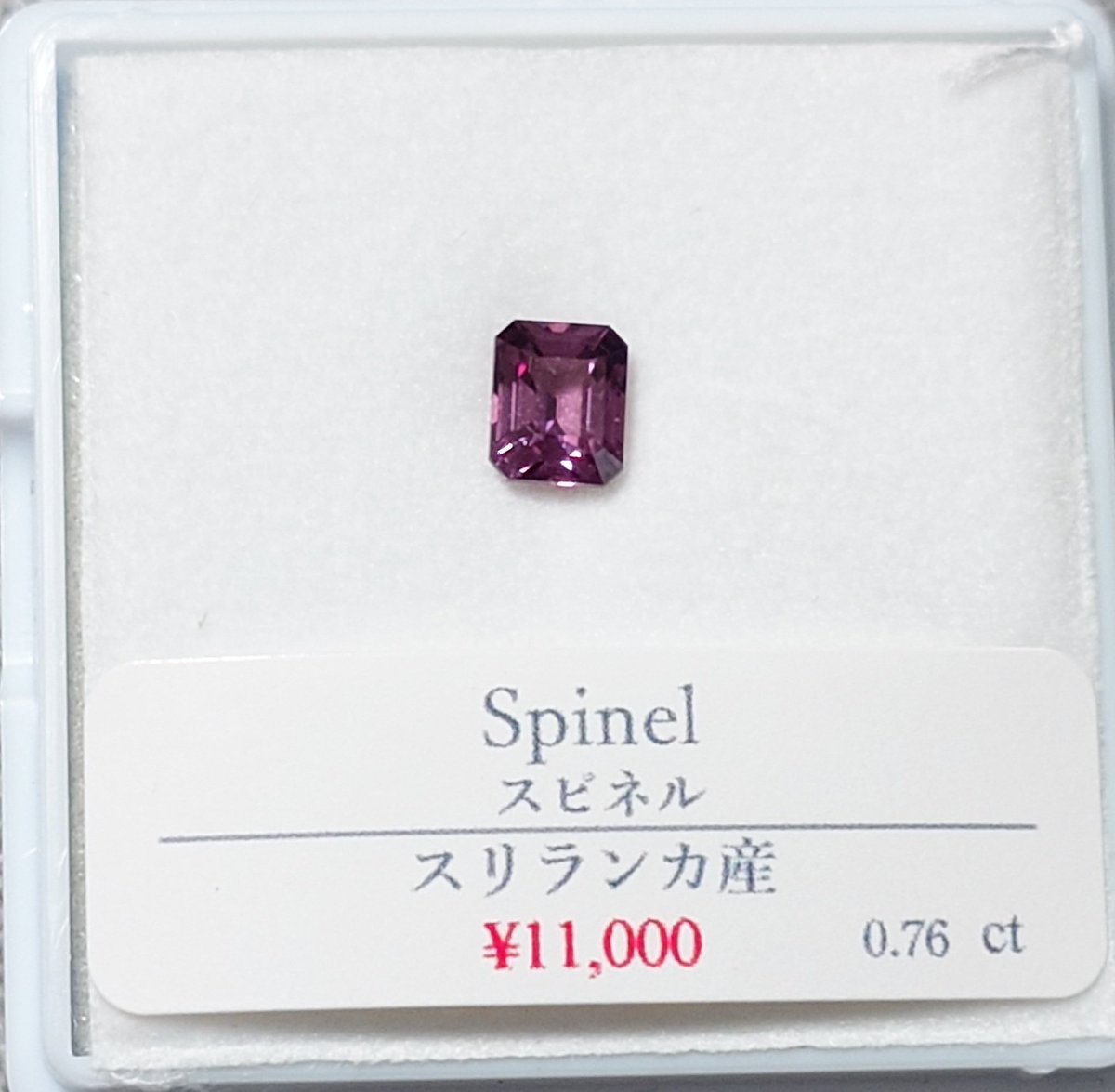 ★数量限定★高品質♢お買い得【サンストーン『勝利の石』タンブル連】❤️ ぜつぼうマーチ🐬ひまびと on X