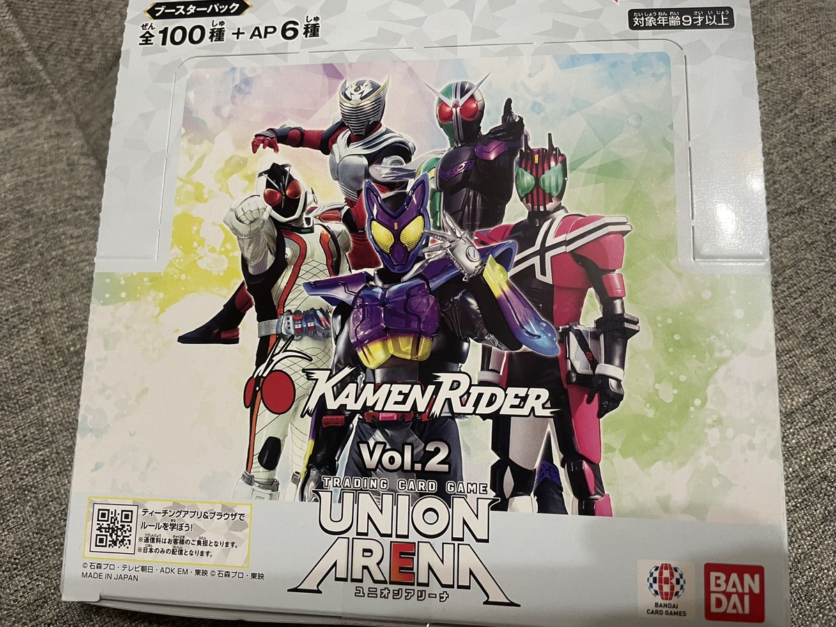 戦闘者∴ 様　確認用　custom order からたまご on X