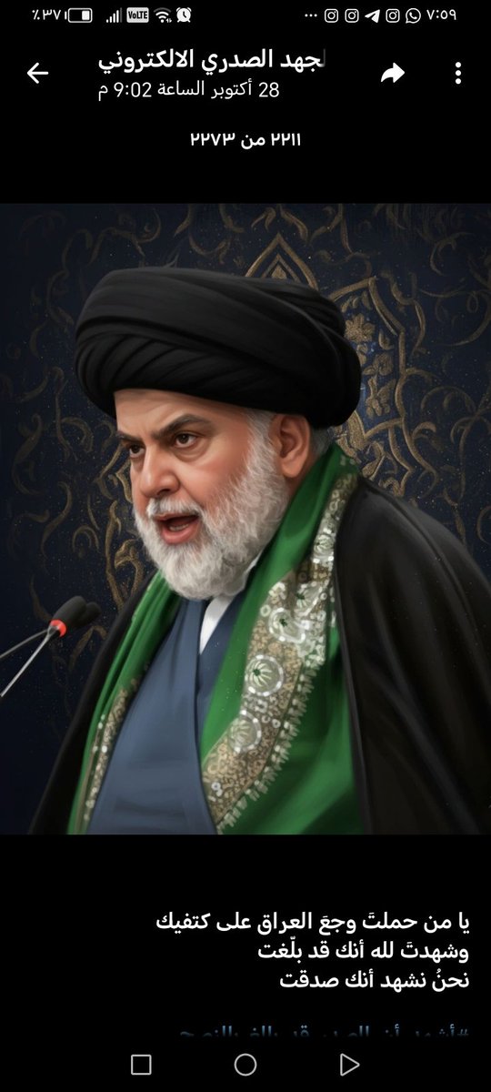 #مقاطعون
المقاطع مقتدى الصدر مغرداً :
فالسلام على التيار الشيعي الوطني
والسلام على محبي الإصلاح
والسلام على محبي الوطن
والسلام على محبي آل الصدر
والسلام على شيعة العراق وسنته
والسلام على طوائف العراق وأقلياته
الذين هم لإنقاذ الوطن من أنياب الفساد يريدون..