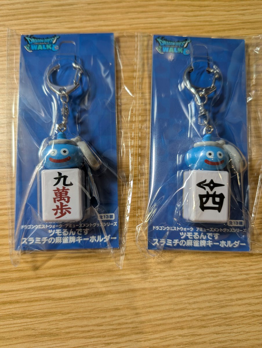 超レア　ドラゴンドライブ キャンペーン B賞　未開封(個人情報剥がします) にっしん on X