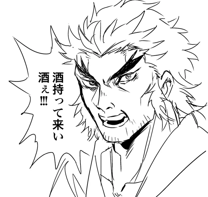 この🔥先生の父上はこちらです!! 