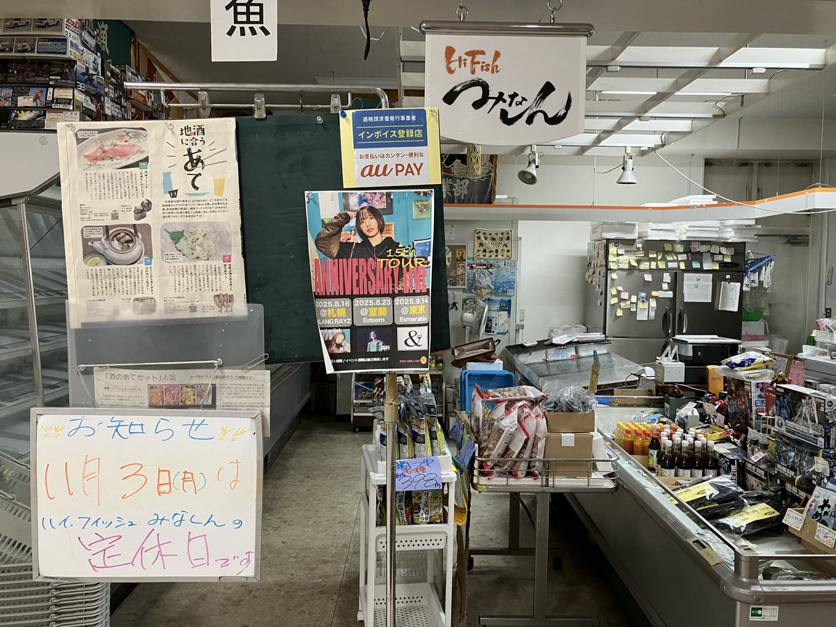 手渡し希望】Almond 5'7 フィッシュ FISH ※8/23本日限り※ 手渡し希望