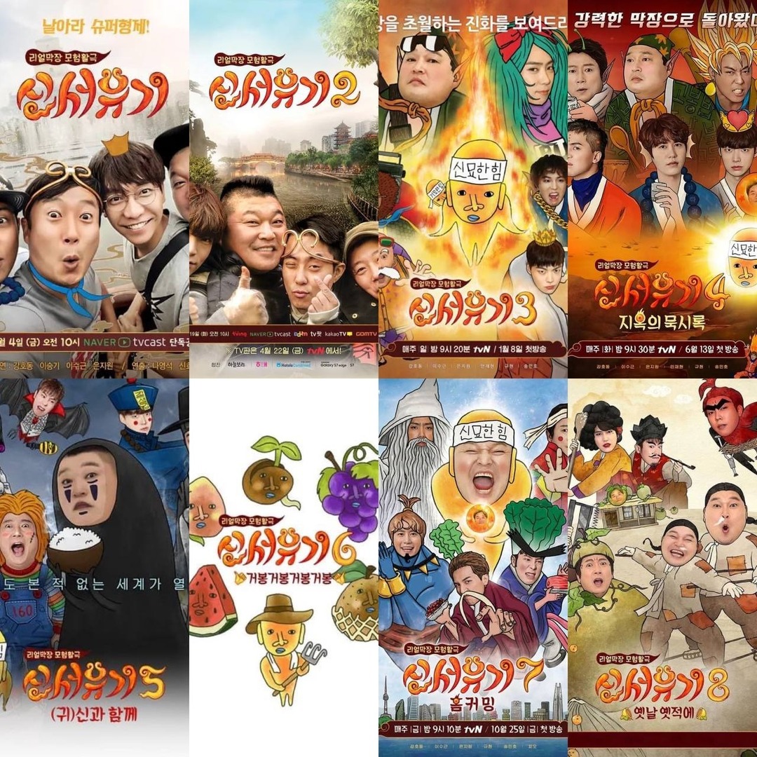 KATA SENDER KALIAN SEMUA HARUS NONTON NEW JOURNEY TO THE WEST!! 😭😭🤣🤣

•kdm•