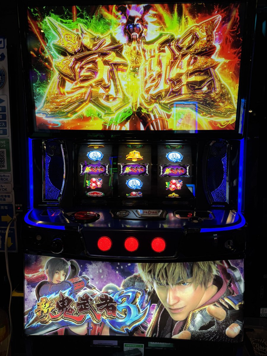 やっちゃんの崖っぷちスロパチ生活 (@gakeptislotlife) / Posts / X