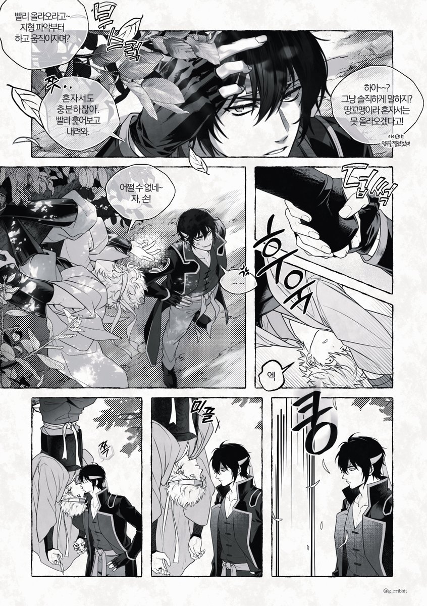 g_rribbit's tweet image. #tkgn #高銀
바보커플 총백이 보고싶었을 뿐입니다...😊🍃