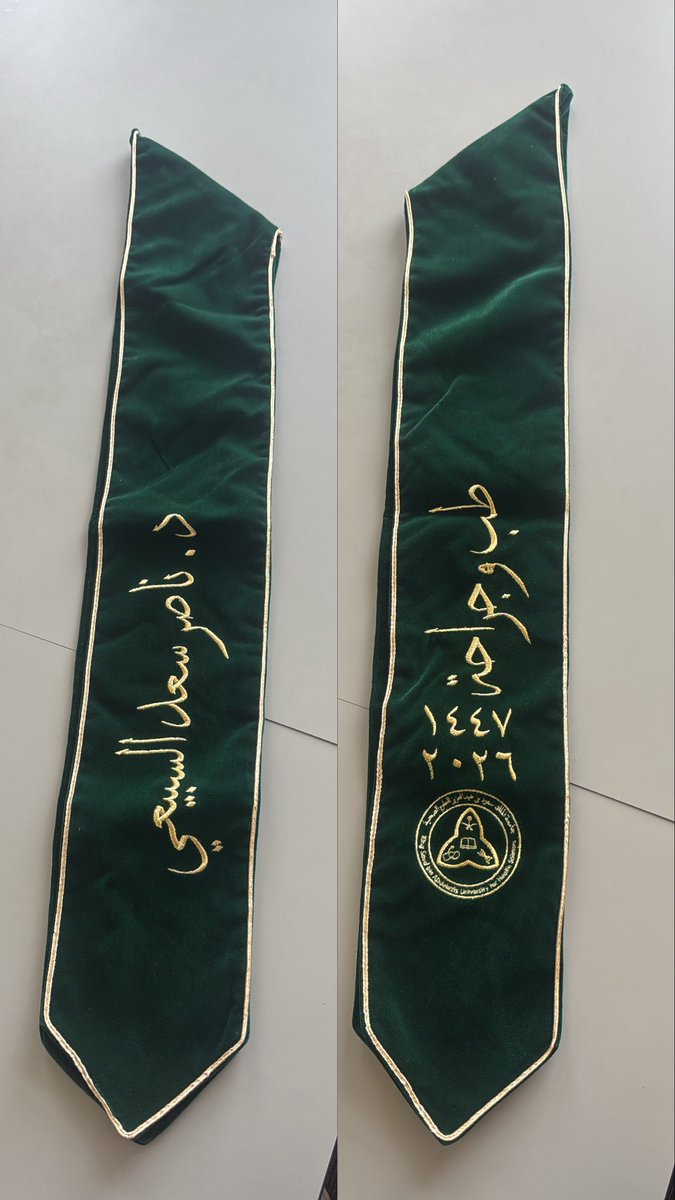 Nasser Alsubaie tweet media