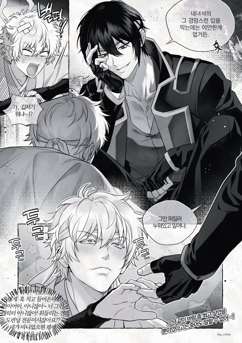 g_rribbit's tweet image. #tkgn #高銀
바보커플 총백이 보고싶었을 뿐입니다...😊🍃