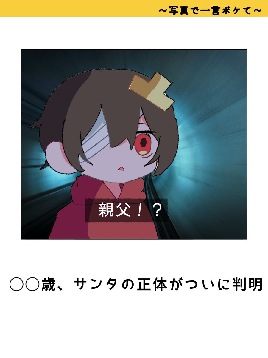 #凸さんにこの絵あげる