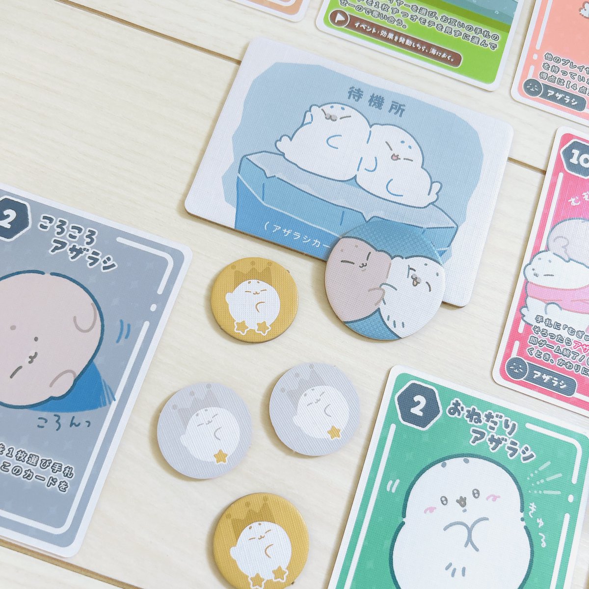 ╭━━━━━━━━━━━━━╮
💎 #ゲムマ2025秋 予約開始記念！
╰━ｖ━━━━━━━━━━━╯ 

完全新作の『アザラシぱにっく！』を抽選で1名様にプレゼント🎁

<a href="/games_amii/">amii games.</a> &amp;このポストをリポストで応募完了です🦭

┈┈┈┈┈┈┈ 

『アザラシぱにっく！』

アザラシたちと、いざ楽園へ！