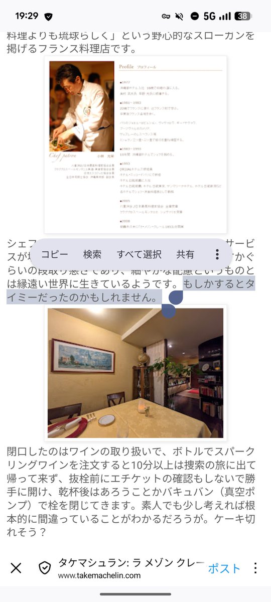 パセリ様の専用ページ(⁠•⁠‿⁠•⁠) パセリ on X