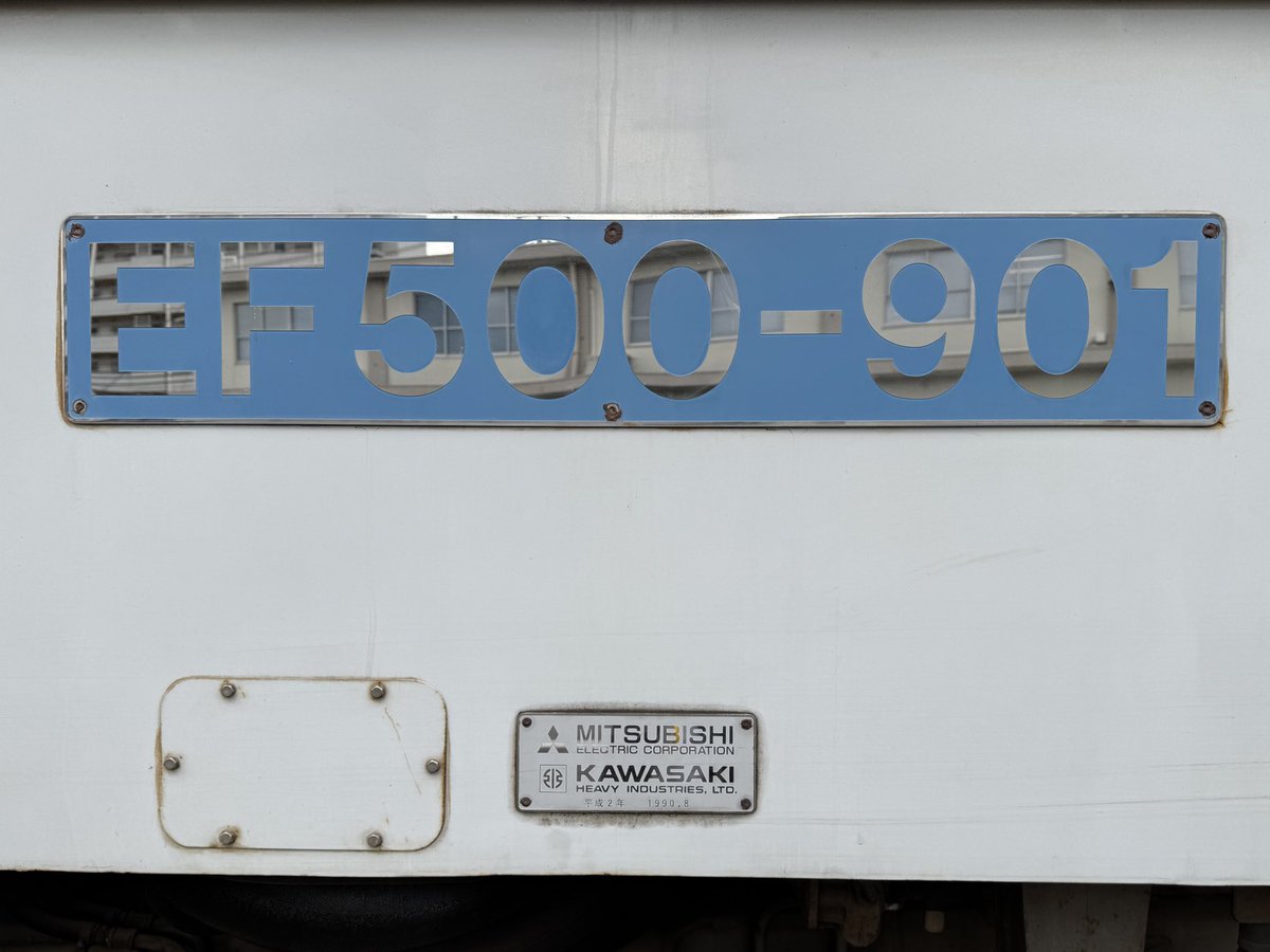 chuページ Lot No. SS39479 / SUN SURF SPECIAL EDITION “HAWAIIAN MONARCH