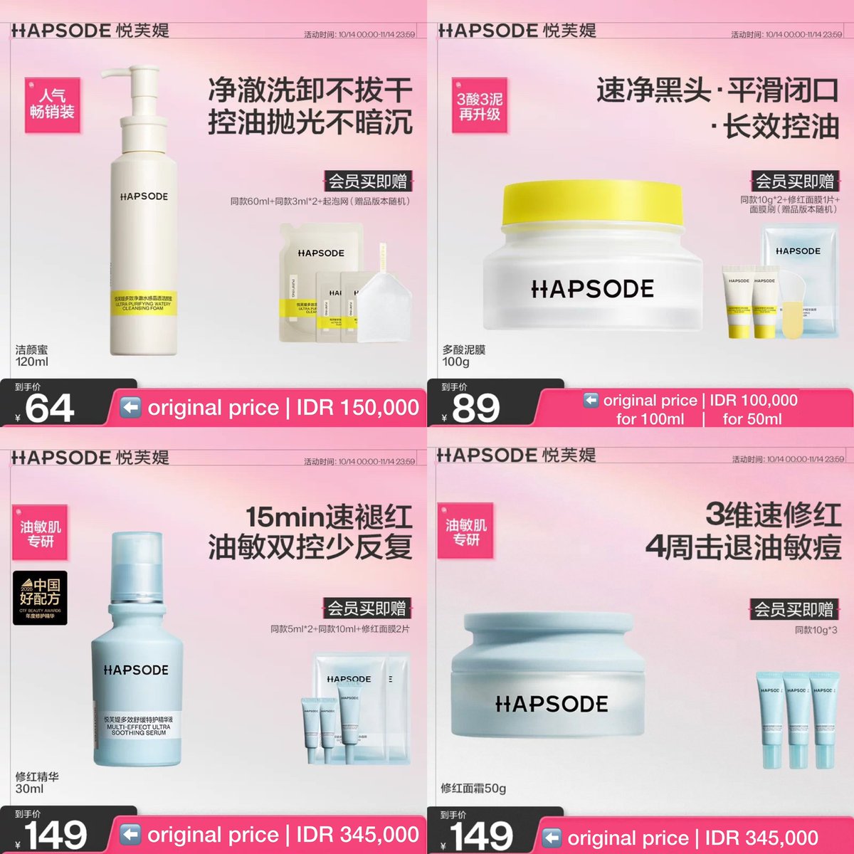 pinkberry520's tweet image. — wts // want to sell // lfb
HAPSODE X RICKY

FULL SIZE SKINCARE ITEMS
✨NEW &amp;amp; SEALED✨

💝 ready INA, dom jaksel
✔️ bisa full payment co 🍊
(+ admin fee 15%)

my dm are open buat yang mau tanya2 yaa😘

kindly help rt 🫶🏻