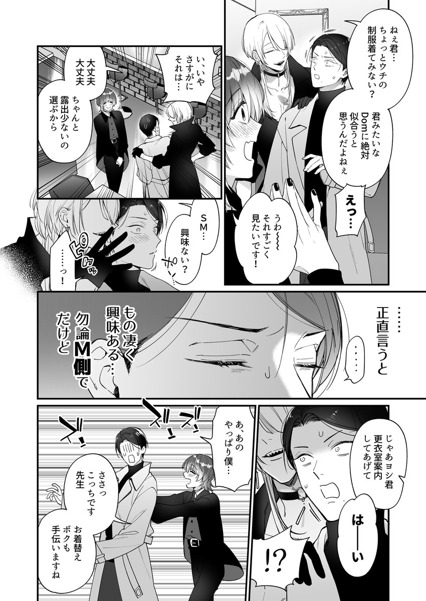 (4/4) 