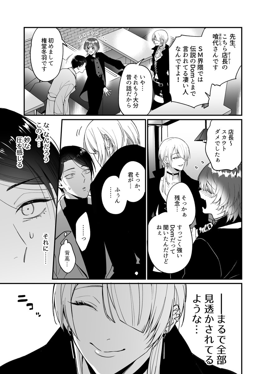 (4/4) 