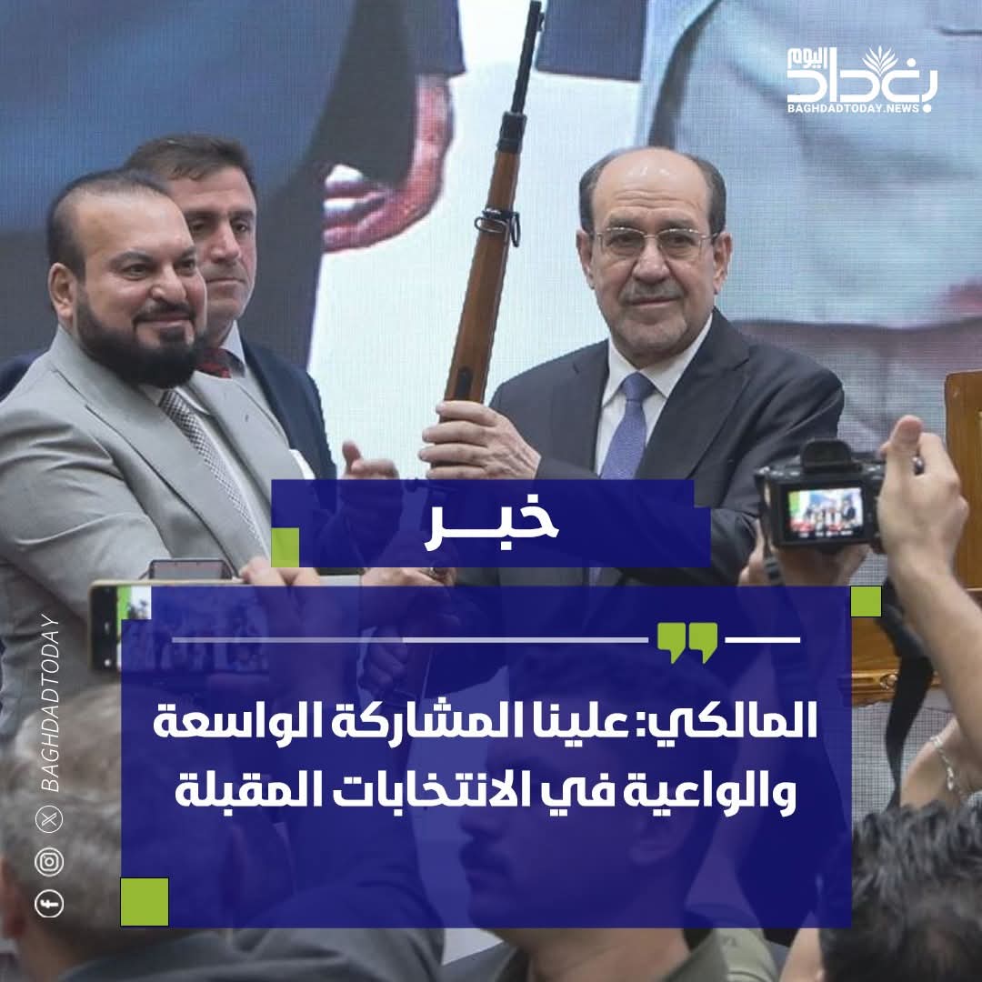 ابشرك نحن لانتخاباتكم #مقاطعون