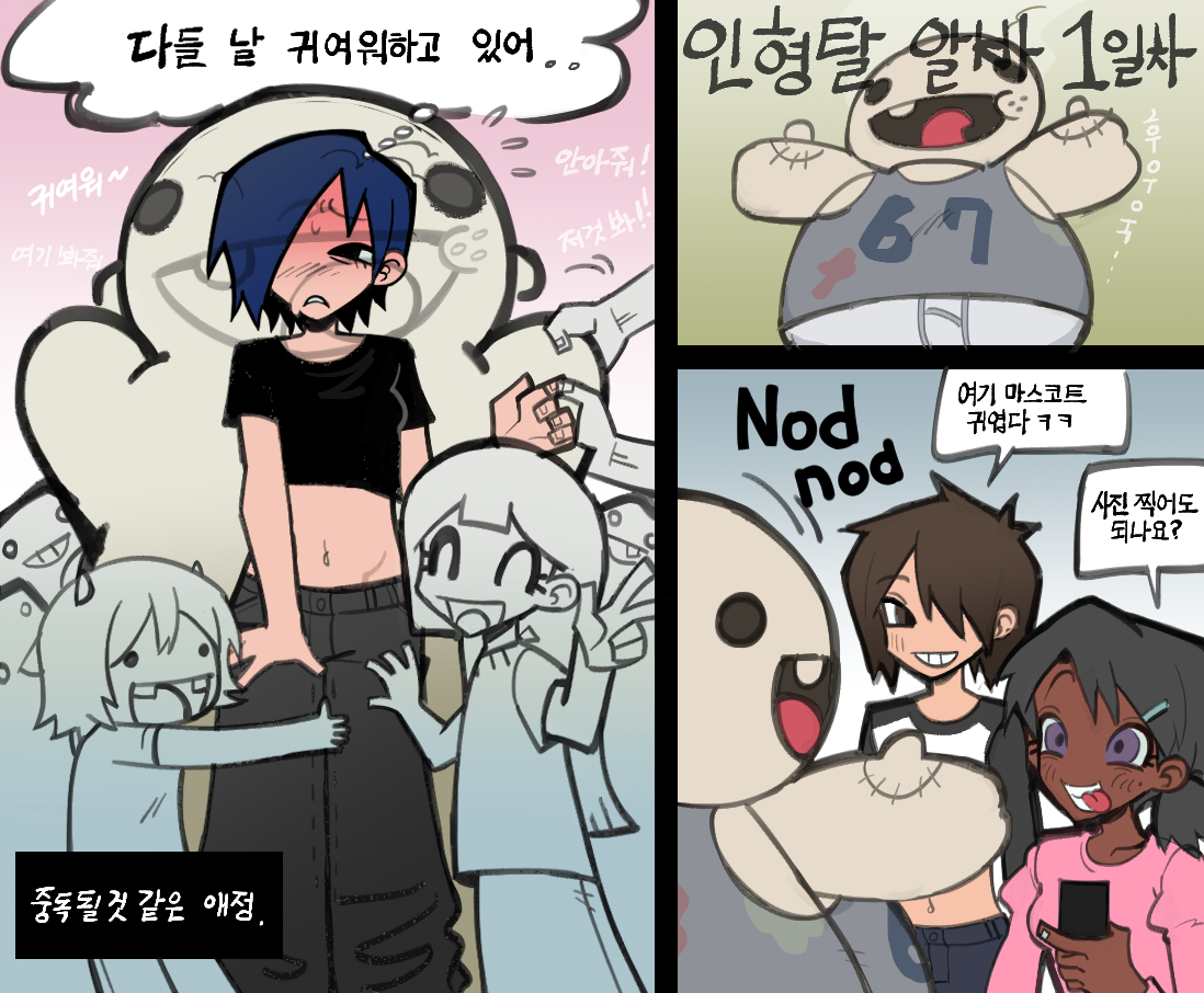 찐 tweet media