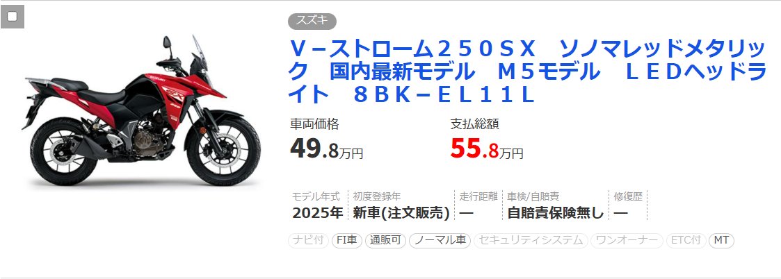 おはぎ＠Inazuﾏ&4ﾏﾏ🏍️SSTﾏ#39 on X