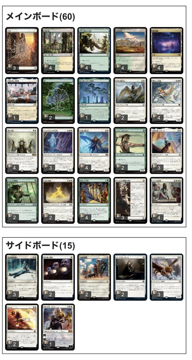 ご確認用】インベイジョン サーボの網b 英語 1枚 MTG ご確認用