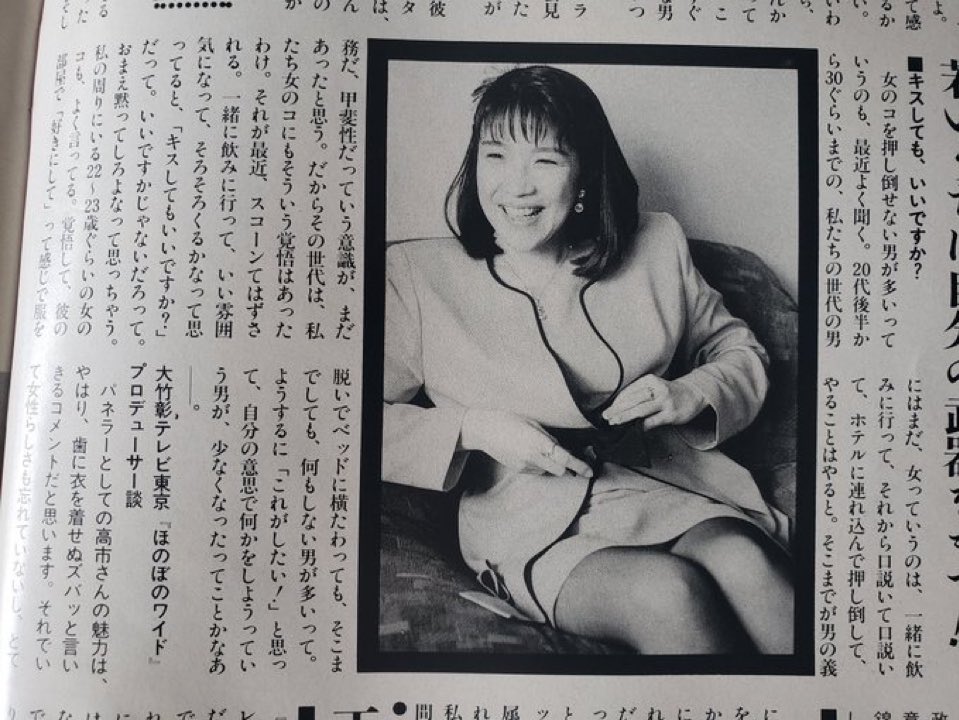 bSM2TC2coIKWrlM's tweet image. 「いい国作ろう、キャバクラ幕府」高市の本性がよく出ているね。本当に大丈夫かな。コレが日本の首相だって。