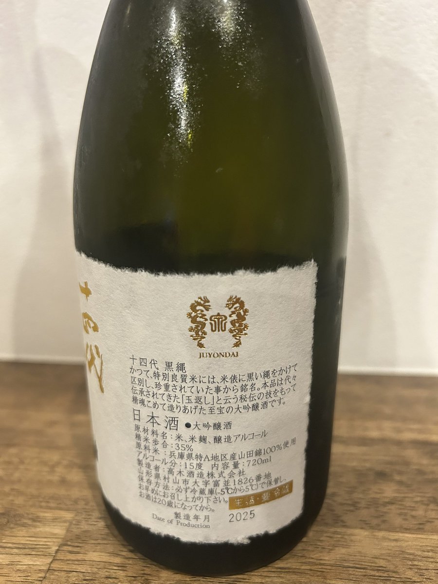 沖縄伝統 沖縄のライダー「とっしーさん」のバイク紹介