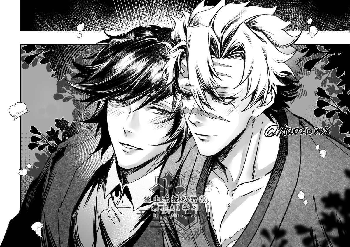 #さねぎゆ
#sanegiyuu
🍃🌊