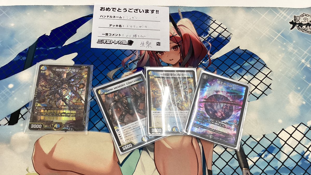 匿名配送　Watson デュエマ　24時間以内発送　ワトソン 匿名配送 Watson デュエマ 24時間以内発送 ワトソン