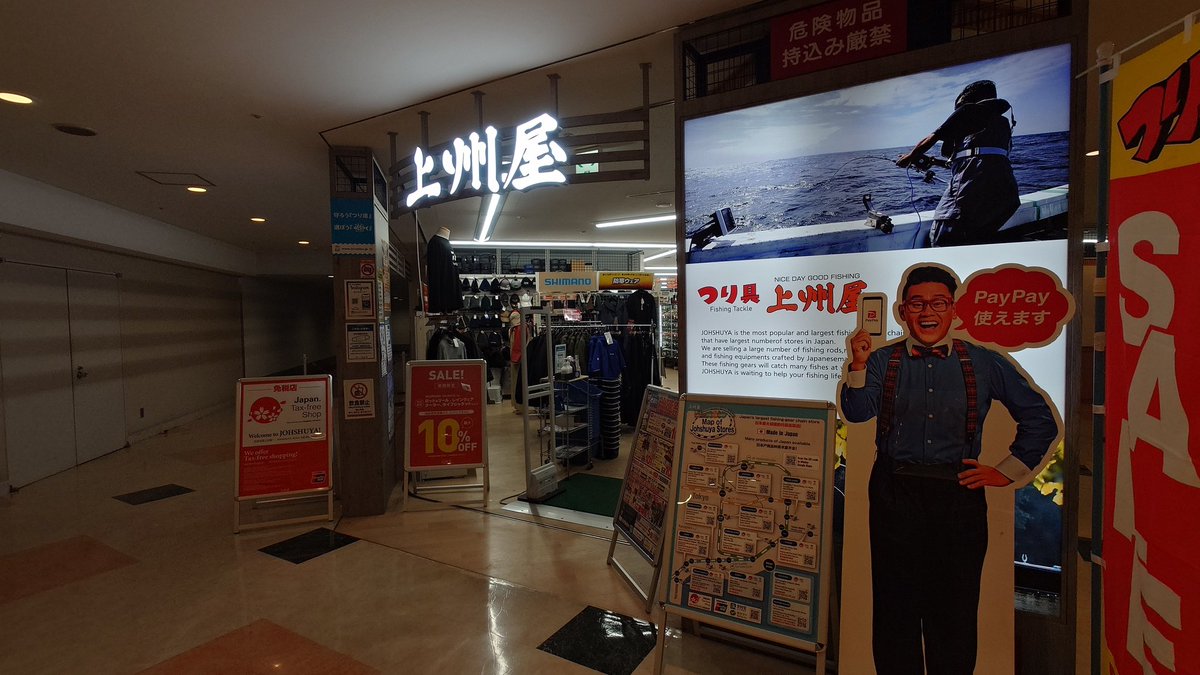 ニャン太 にゃん太ぁ on X