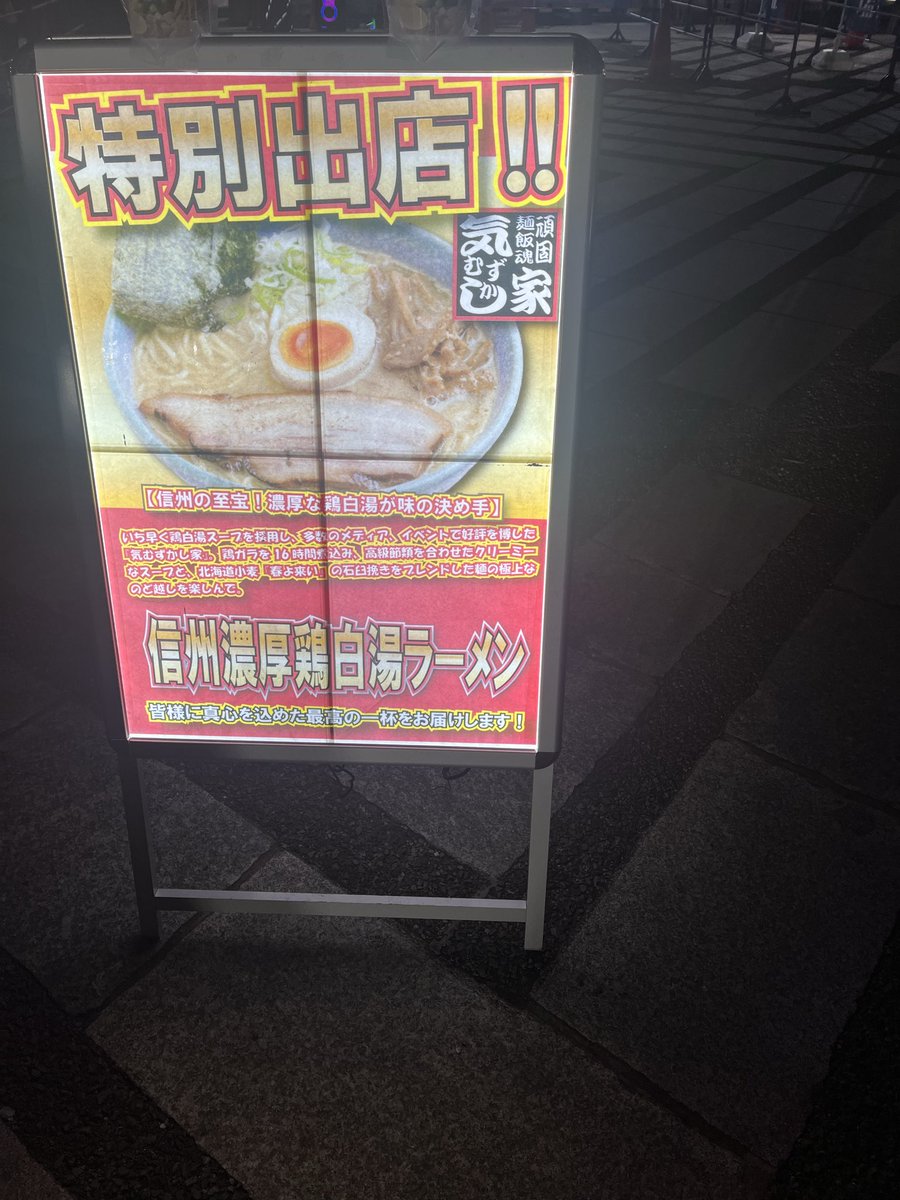 kenta tweet media