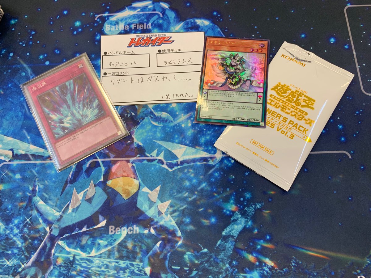 遊戯王　画像確定 トレカイダー丸亀店 on X