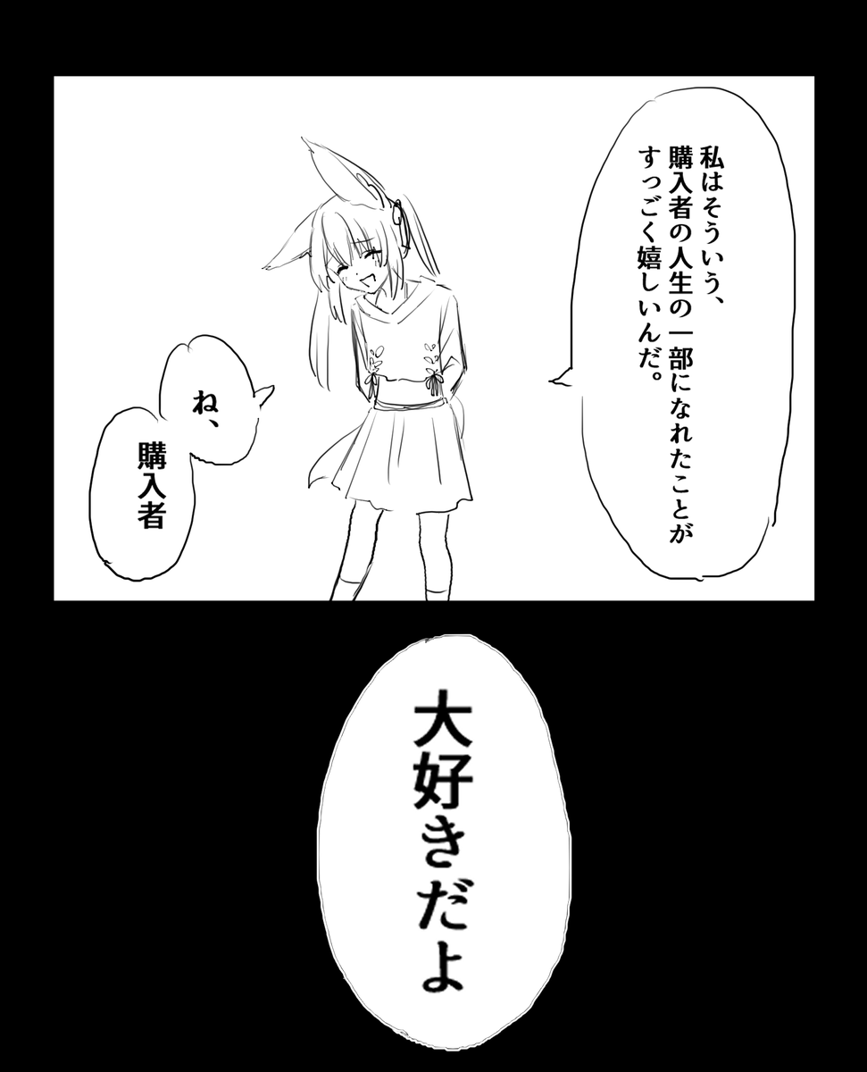 わからなくなってきちゃったから没；；