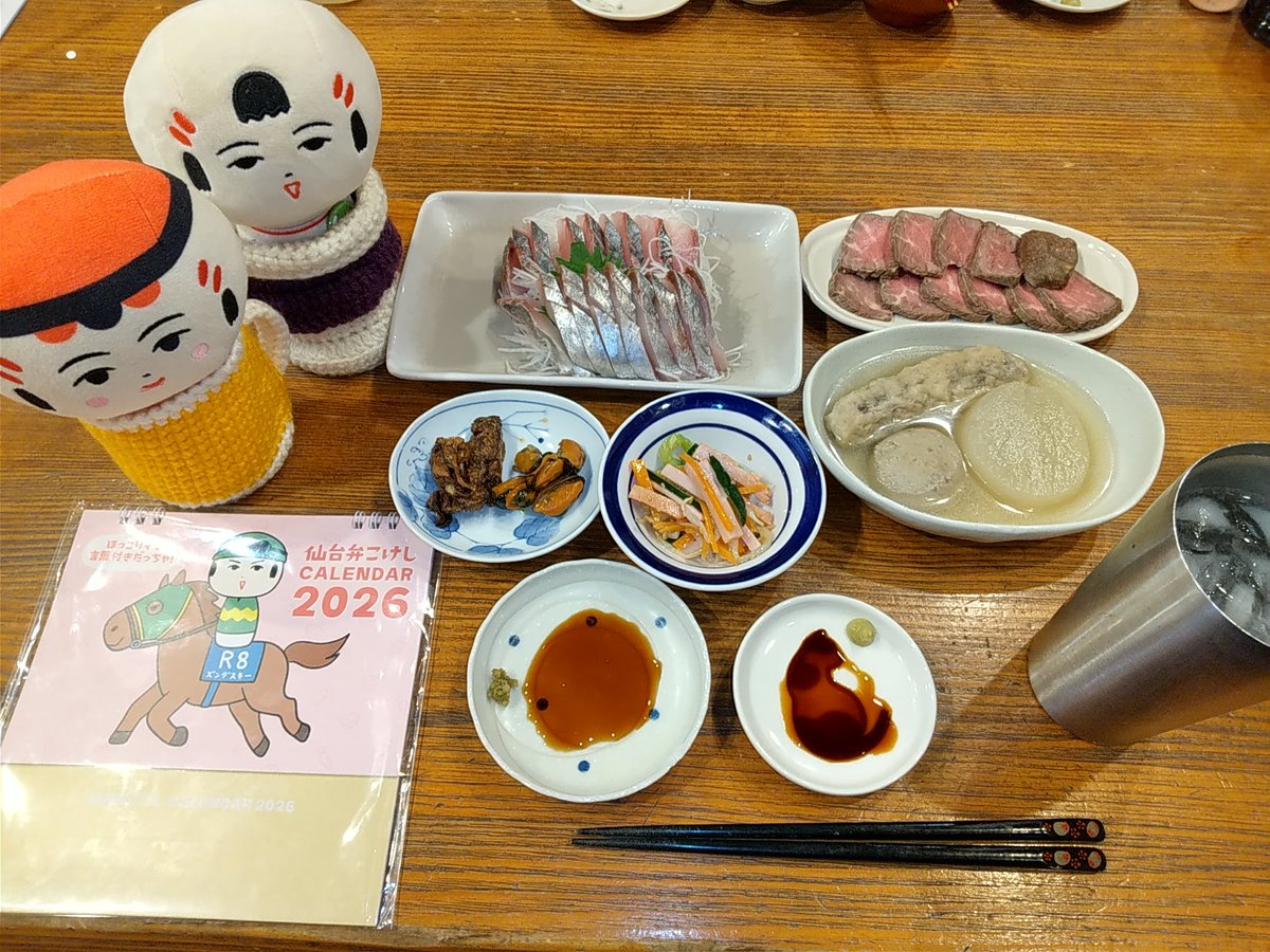 週末居酒屋mako…
鯵刺。他は残り物…
しうり（ムール貝）燻製のアンチョビガーリックソースは絶品！🤤
あすじゃんけんで景品（卓上カレンダー）ゲット！
県新人大会でモヤモヤあったけど…😮‍💨
「ジンソーダ、5杯いげっど！」🤣🤣🤣