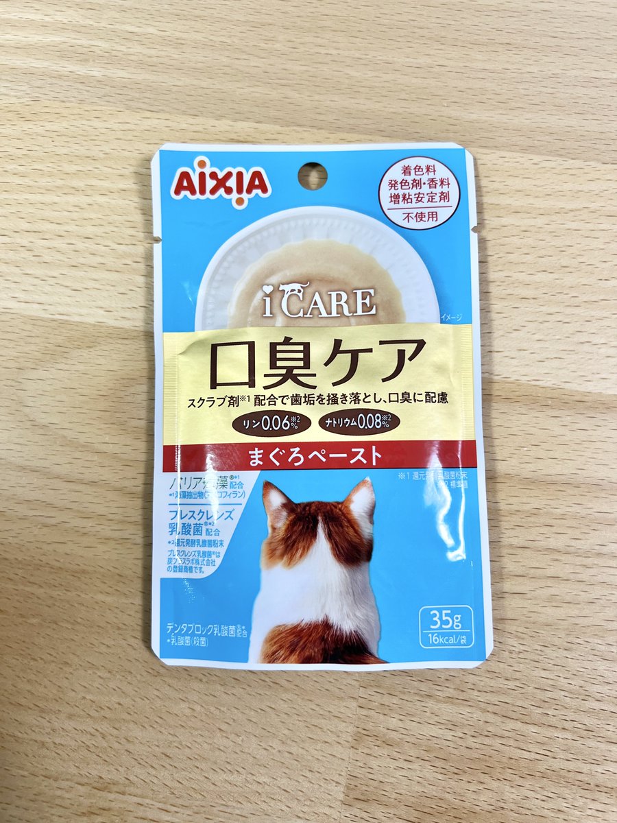 真は錆猫が好き 真は錆猫が好き サビ猫はいいぞ