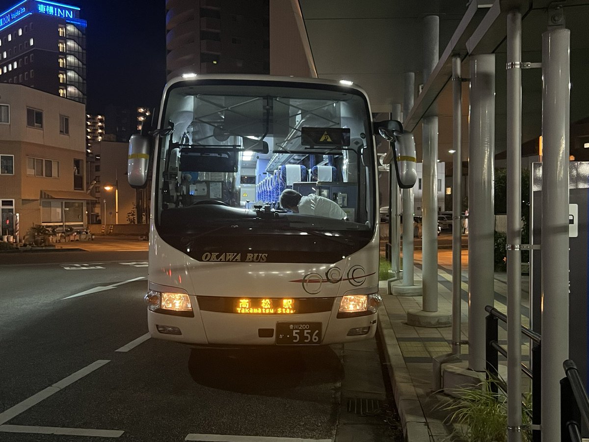 海外旅行 ルック LOOK 表示板 日本交通公社 日通 にゃんろく on X