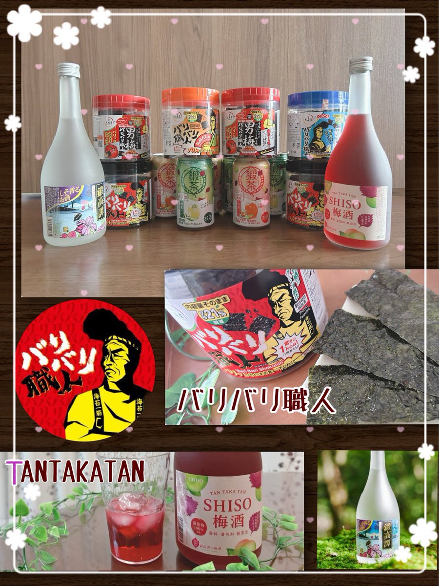 まーぶる (@hiyorinon1) / Posts / X