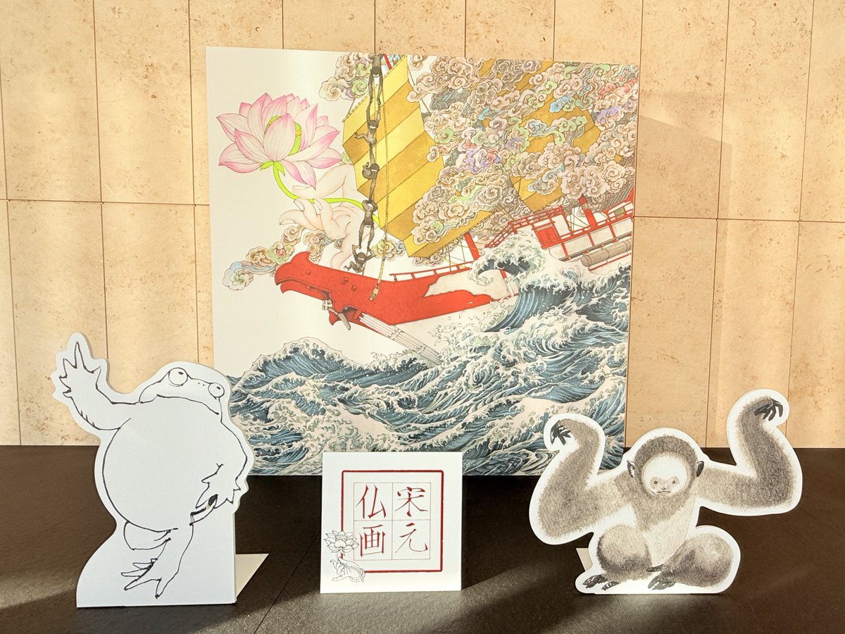 華山　老子出関之図　Y179 Frogs, rabbit and monkey in travesty of sumo match (1879 (Meiji