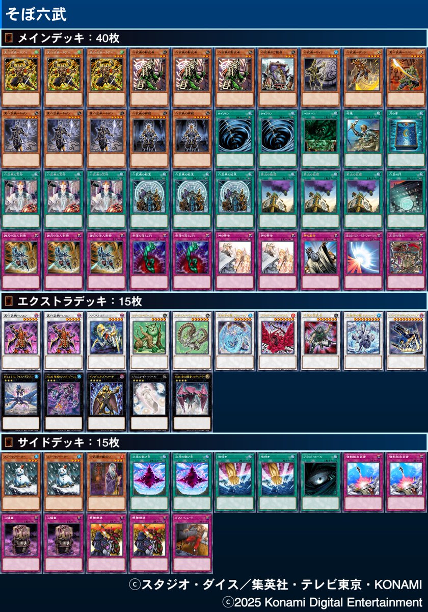 かしわ② かしわ on X