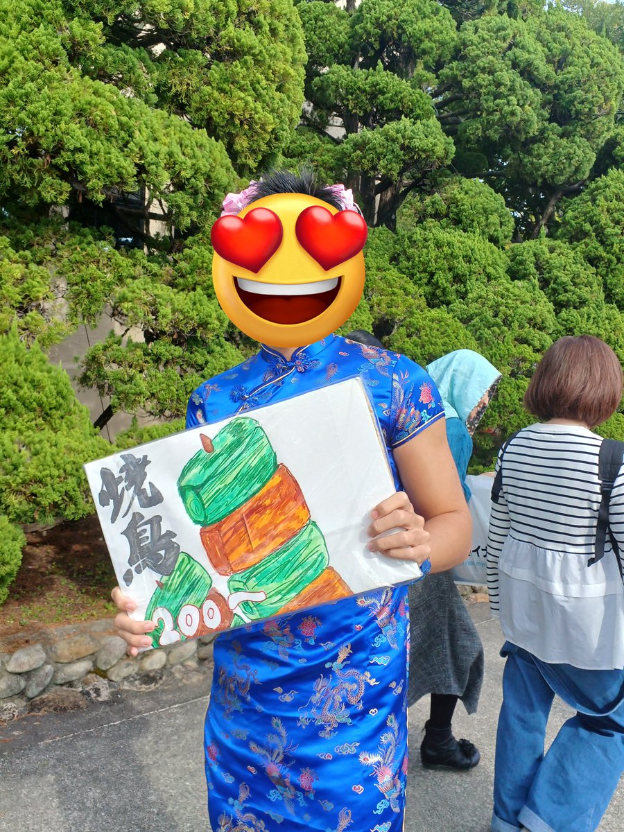 ㈱甲子園ユニフォーム (@masahirojapan10) / Posts / X