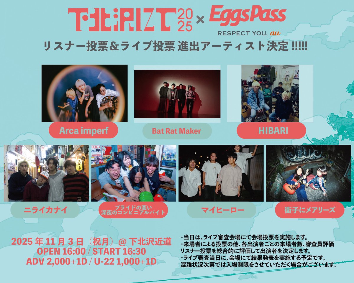 Bat Rat Maker tweet media