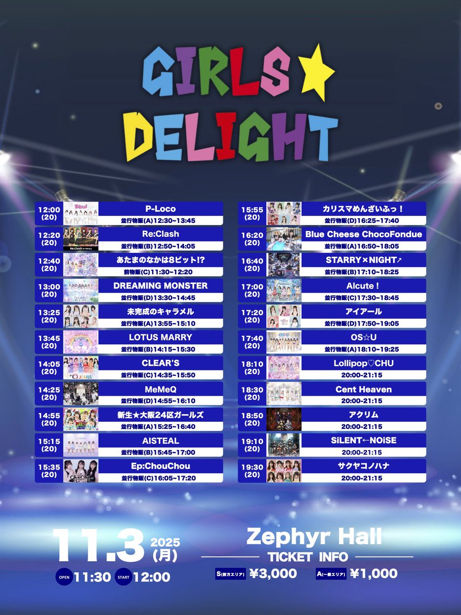 AVAM 特典券 写メ券 5秒動画券 AVAM 特典券 写メ券 5秒動画券 AVAM 特典券 写メ券 5秒動画券 夜光性