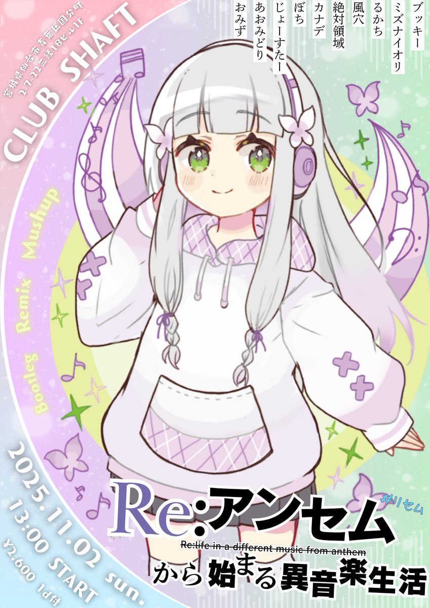 おみず (@omizuakaomonna) / Posts / X