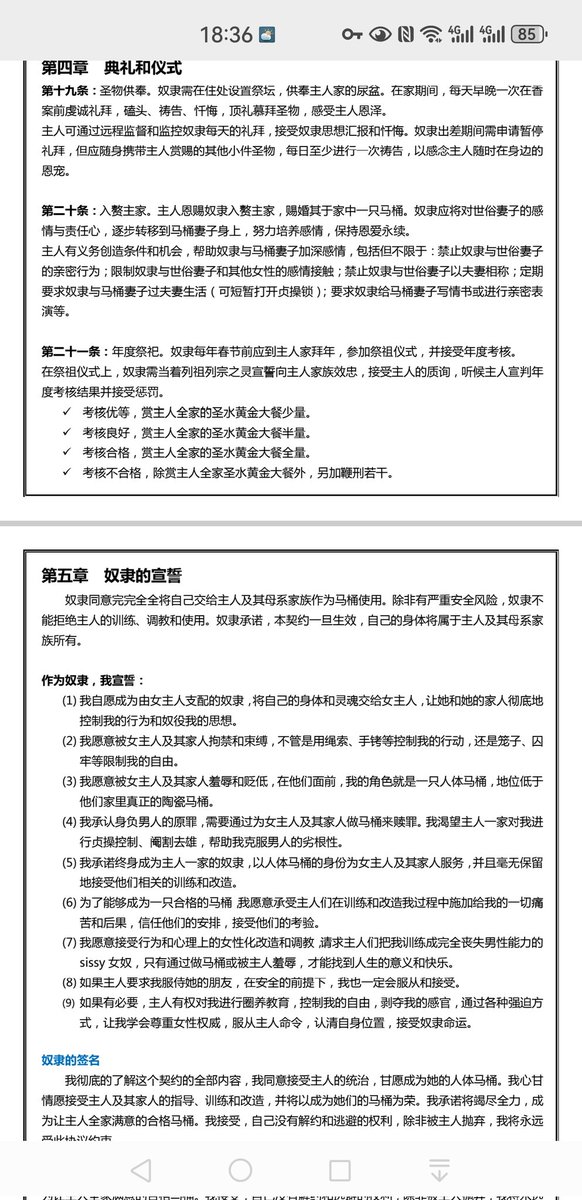 elsawya99's tweet photo. 是的，已经成功了！我将成为他们一家的🚾奴隶。➡️https://t.co/9bPlAVSSGs

只是距离比较远，暂定4-6个月去一次，一年不少于2次。每次将被囚禁在特制地牢内充当🚽2～5天……当然，仅圣水，也有正常食物维生。

另外，主人一家层次不高，普通打工族，年龄大颜值不在线。但好在真诚，交易诚信最重要。 https://t.co/V86ZuPSlIB