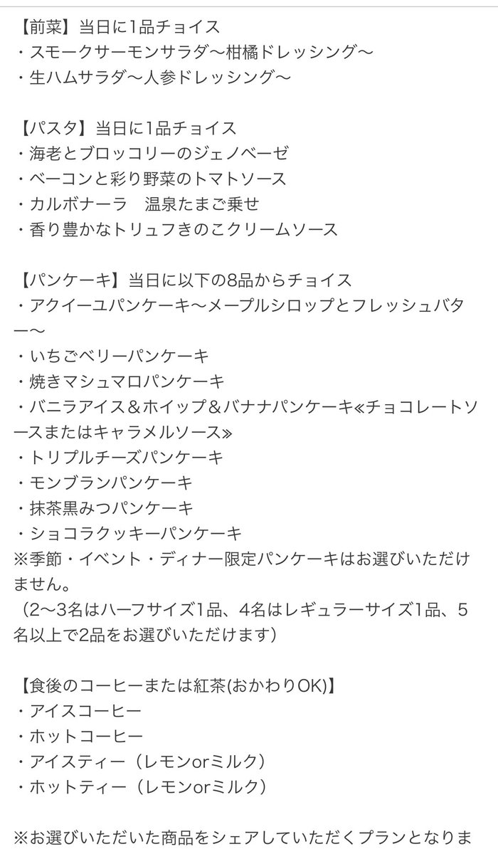 erucoco (@3FbI8TxYxwKWZl4) / Posts / X